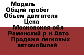  › Модель ­ Ford Escape › Общий пробег ­ 239 835 › Объем двигателя ­ 3.0197.. › Цена ­ 275 000 - Московская обл., Раменский р-н Авто » Продажа легковых автомобилей   